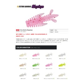 Duo Worm TW Megalopa S502 Crush Pink