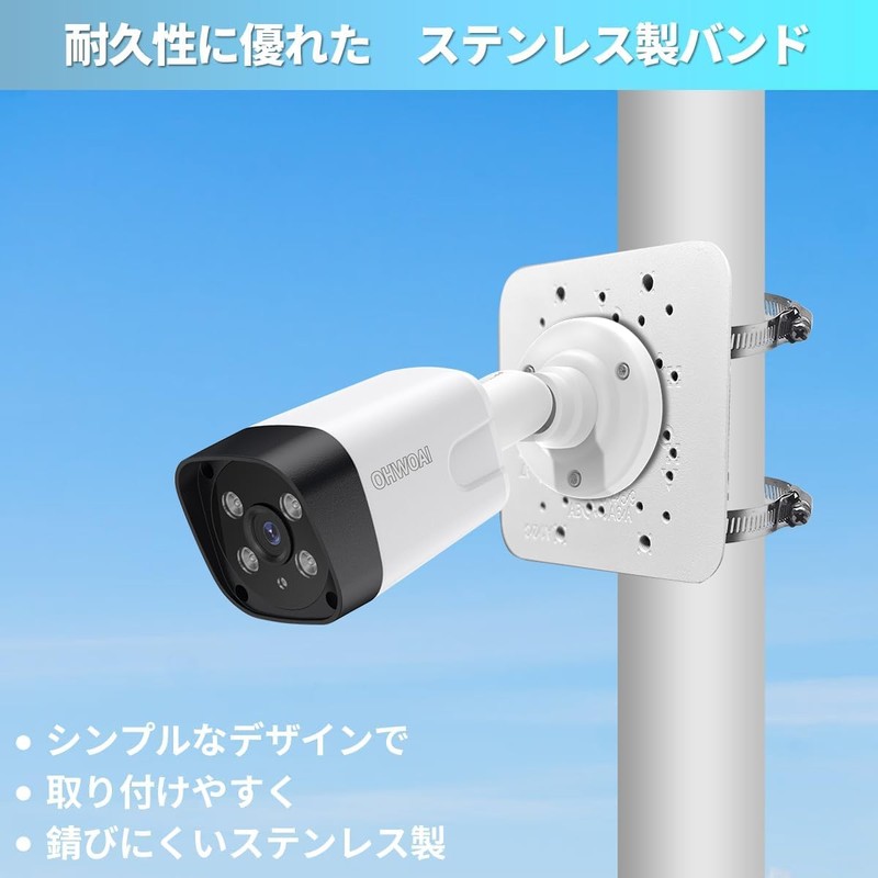 (2 Stainless Steel Bands / 4 Bolts Set) Mounting Hardware