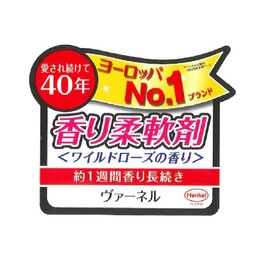 Vernel Wild Rose Concentrated Fabric Softner