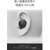 Sony (SONY) Fully wireless earphones WF-C500: / Lightweight and compact