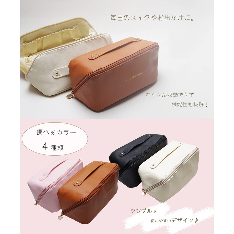 GoodsLand GD-BGMKPC-oya [Large Capacity] Makeup Pouch, Cosmetics, Storage, Freestanding, Divider,