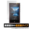 OverLay Plus 9H for Miyabix Cayin N7 DAP 9H Low