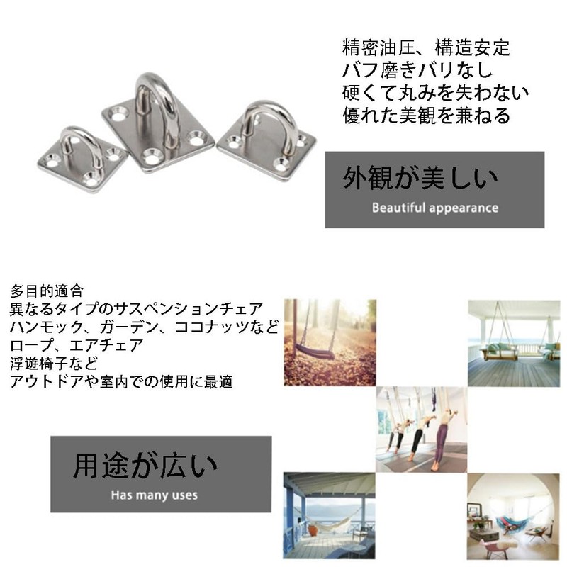 5pcs Eye Plate Ceiling Hook Wall Stainless Steel Pad Eye