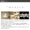 wasara round plates, 6-piece set