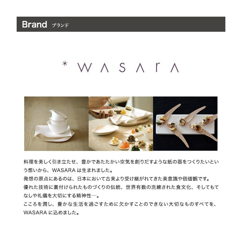 wasara round plates, 6-piece set