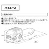 Carmate NZ888 Car Charger [USB-A High Power 2.4A] Car Type