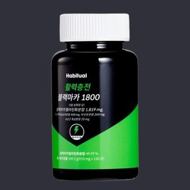 Black Maca 1800 Peruvian male energizer ultra-high-content gelatin black food health food 120 tablets (1 month supply) / 블랙마카1800 페루산 남성활력제 초고함량 젤라틴 블랙푸드건강식품 120정(1개월 분)