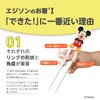 Edison Mama Edison Chopsticks I Series, 2 Years Old to