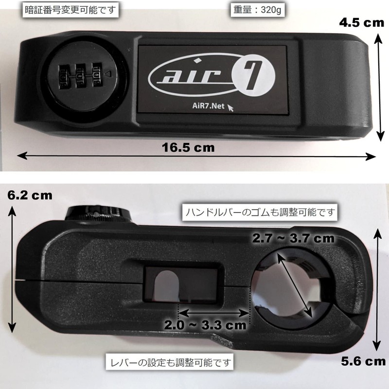 Bike Lock, Adjustable, Handlebar, Lever Lock, Pinch Lock, Easy Operation,