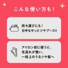 MEMEMEME TSUYAMEKI Effect Gel, 1.1 oz (30 g), Blackberry x