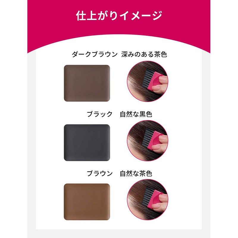 Hair Foundation darkbrown