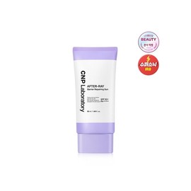 After Ray Barrier Repairing Sun 50ml / 애프터 레이 배리어 리페어링 선 50ml