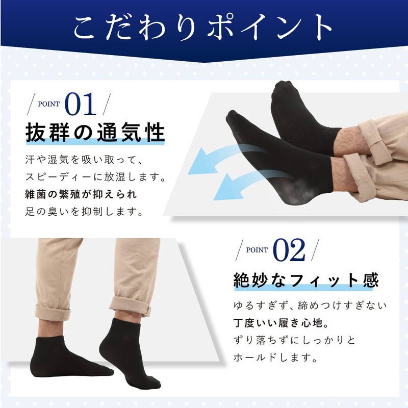 Okinawa Giken Men's Socks, Black, Solid, Ankle Set, Black, Black