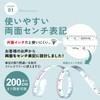 Okima Measuring Tape Measure 6.6 ft (2 m) Sewing [Double-Sided