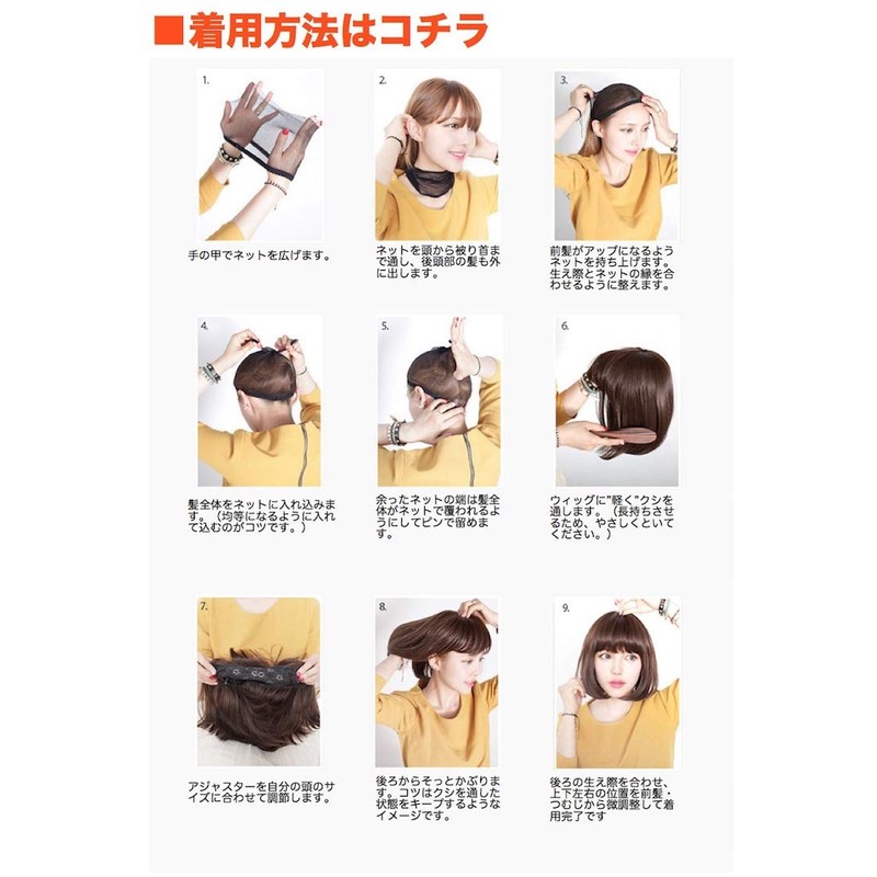 Pumpkin Parade Wig 3 Piece Set Long Straight Full Wig