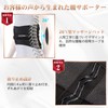 【整体院長監修】REPETRI TECH 腰サポーター 腰用 コルセット サポートベルト 男女兼用 ダイエット 蒸れない 軽い