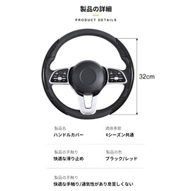 Steering Wheel Cover, Carbon Fiber, Anti-slip, Sweating, Breathable, Abrasion Resistant, Durable, Ultra Thin, For Both S and M (Carbon, Black)