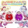 Bandai Hugtto! Pretty Cure Mirai Crystal Set 2
