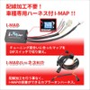 Kitaco 763-0420100 I-MAP Coupler On Set Majesty S (2LD1-3)