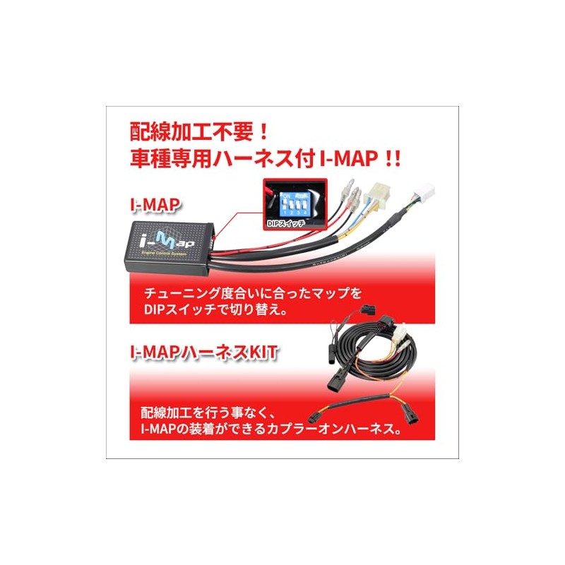 Kitaco 763-0420100 I-MAP Coupler On Set Majesty S (2LD1-3)
