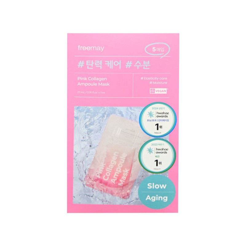 프리메이 Pink/Collagen/Ampoule/Mask/27ml/2Pcs