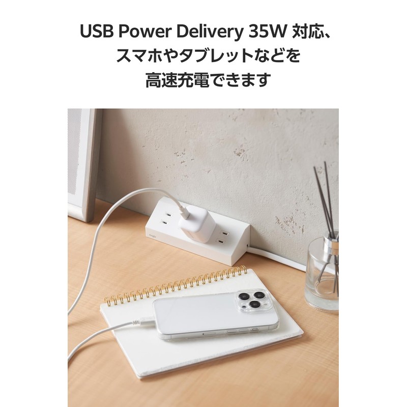 Elecom EC-AC9235WH 35W Type-C 1 Port USB PD Charger Swing