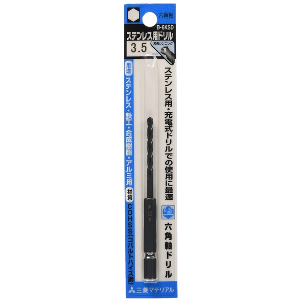 Mitsubishi B-6KSD Hex Shaft Stainless Steel Drill 0.14 in (3.5
