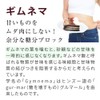 nichie ギムネマ サプリメント 約3ヶ月分（270粒）