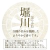 Inscription Incense Fong Wheel should (Apple) [堀川] Mini Incense Sticks