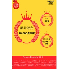 Across Rainbow AR-137M Toy for Boys and Girls, 3, 4, 5, 6 Years Old, Educational Toy, Balance Game, Popular Ranking, Christmas Gift, Kids, Ministry of Health, Labor and Welfare Certified Inspection Agency Food Sanitation Act Passed by Japanese Companies