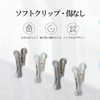 ZHEJIA Laundry Pins, Set of 16, Multipurpose Laundry Pins, Strong,