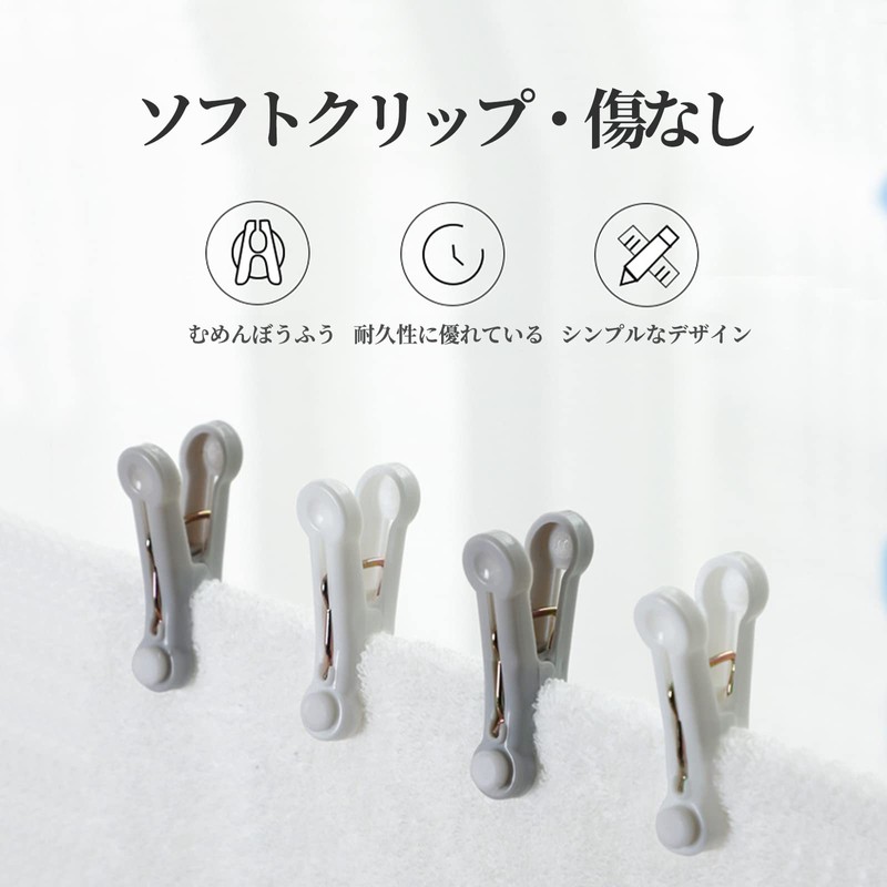ZHEJIA Laundry Pins, Set of 16, Multipurpose Laundry Pins, Strong,