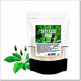 Health & Psyllium Husk Powder 500g Rich in Dietary Fiber