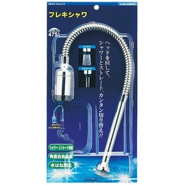 Kakudai 796-913 Flexible Shower