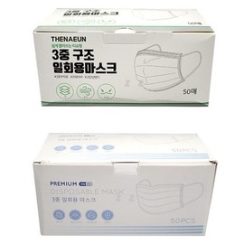 Disposable Droplet Blocking Mask - White, Large, 50 Count White