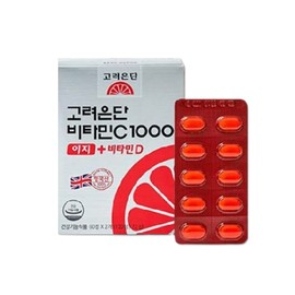 Goryeo Eundan Korea Eundan Vitamin C 1000 Easy + Vitamin D 120 tablets x 2 / 고려은단 비타민C 1000 이지+비타민D 120정 x 2개