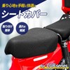 ANOTHER DIMENSIONSION Super Cub Hunter Cub Cross Cub Fits Little
