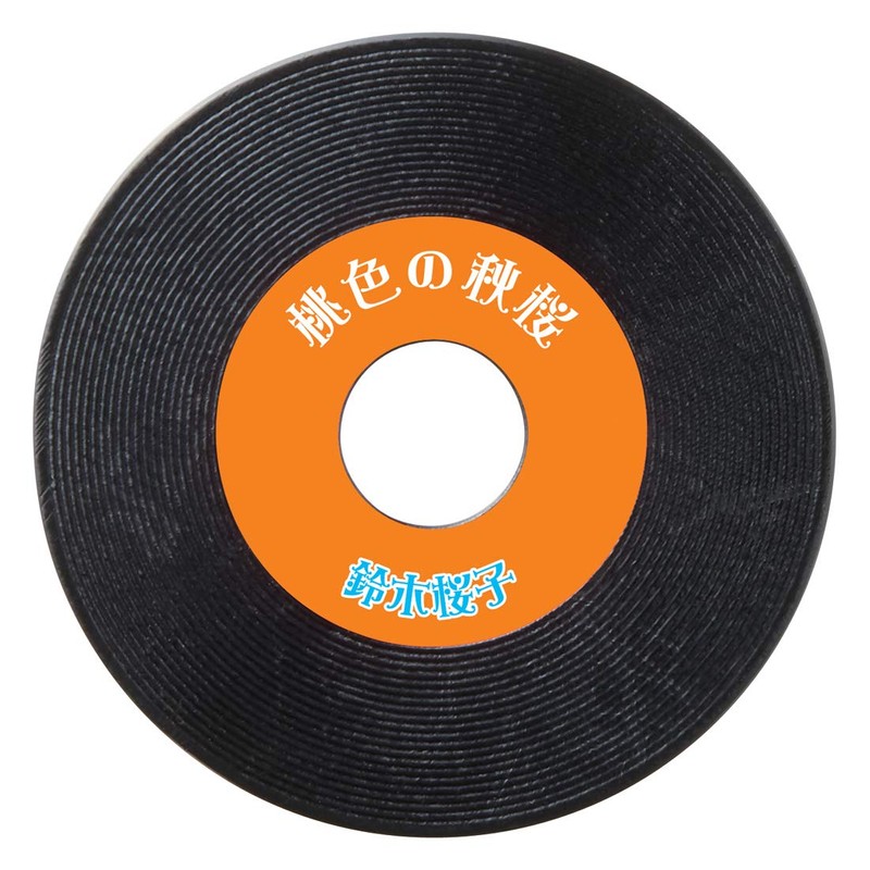 Showa Record Speaker
