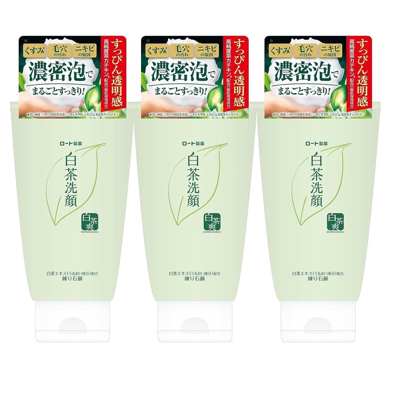 White Chasu White Tea Kneaded Soap, Face Wash, Facial Cleanser,