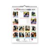 Black Labradors 2026 Yearly Wall Hanging Calendar - Splash Effect
