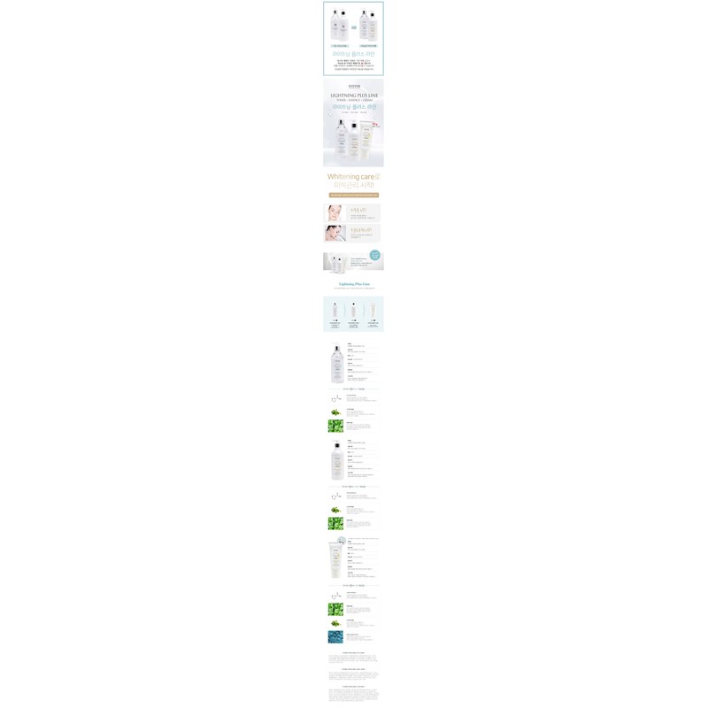 Eve Ever Lightning Plus Toner Essence Toner + 5 Sheet