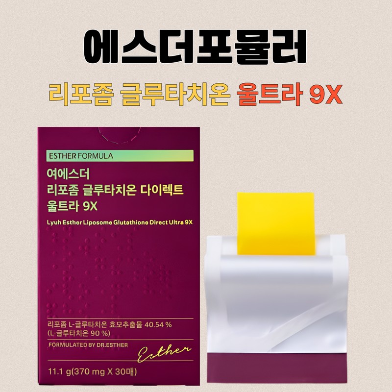 에스더포뮬러 Esther Formula Yeoester Liposome Glutathione Ultra 9X 30 sheets