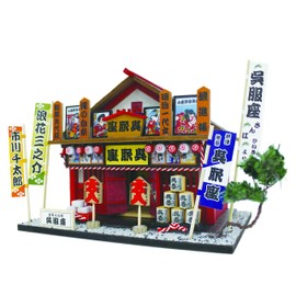 The Hand-made Dollhouse Kit Highway the Playhouse 呉服座