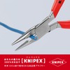 kunipekkusu KNIPEX 2503 – 125 Needle Nose Pliers