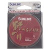 Sun Lines Wild Fishing Spatula Harris