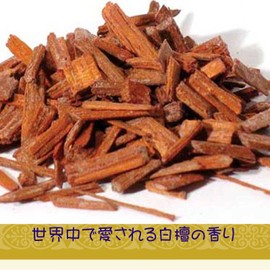 HEM Indian Incense Stick Type Precious Chandan Economy Pack (Set of 4) [Welcome to the World of Incense Set]