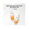 [Common]Essential Daily Set (2 types of consonants) / [공통]에센셜 데일리