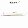 LeTradeJP Watch Spring Bar Remover Tool 1 Piece Spring Bar