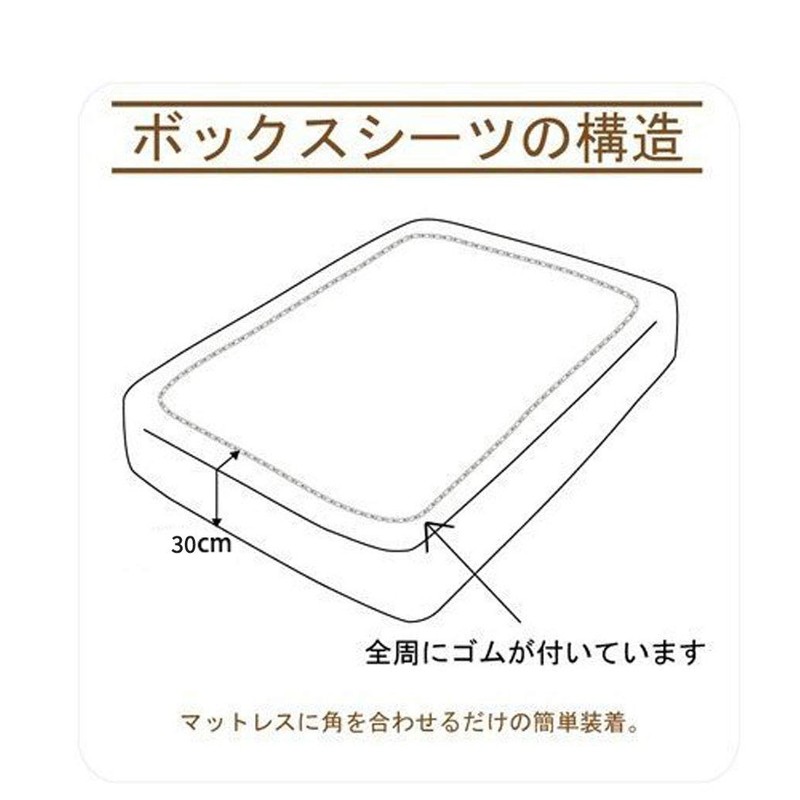 Fitted Sheet Queen Organic Cotton 11.8 inches (30 cm) Deep