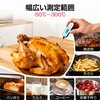 TempPro Cooking Thermometer Digital IPX7 Waterproof Washable Kitchen Fry Tempura